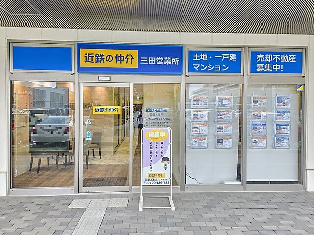 店舗の外観