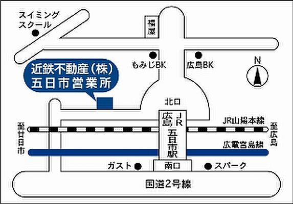 近鉄不動産株式会社 五日市営業所の周辺地図
