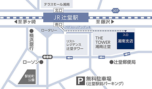 リストインターナショナルリアルティ株式会社 湘南支店の周辺地図