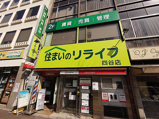 店舗の外観