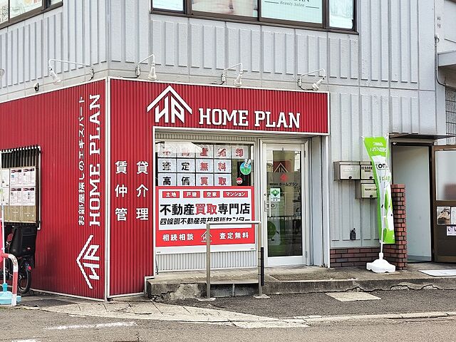 店舗の外観