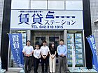 株式会社賃貸ステーション　多摩センター店