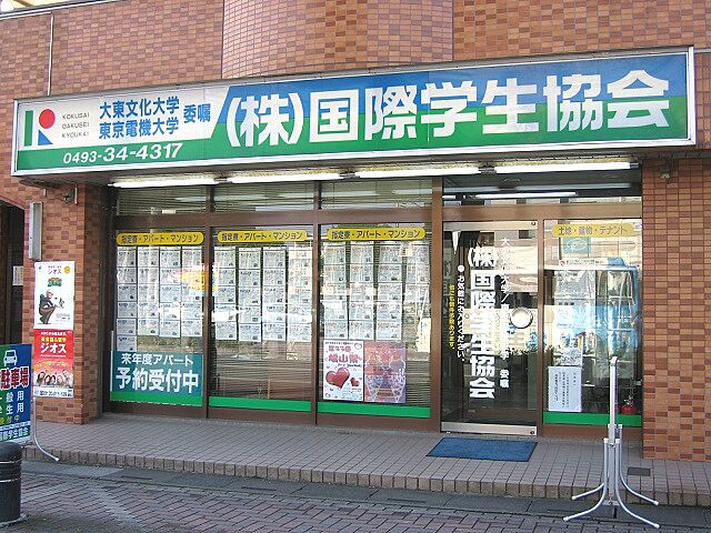 店舗の外観