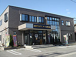 小形アカデミーホーム株式会社