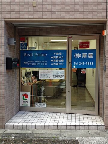 店舗の外観