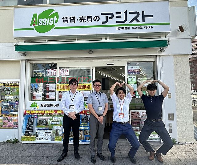 スタッフ