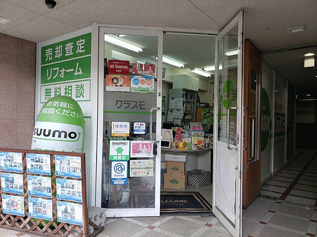 店内の様子