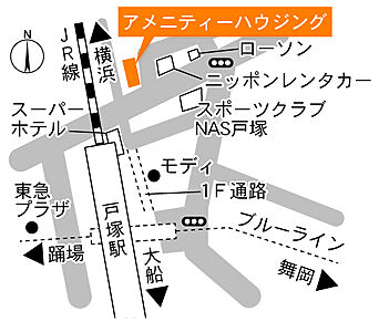 株式会社アメニティーハウジング　戸塚店の周辺地図