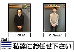 株式会社Three S　豊中暮らし