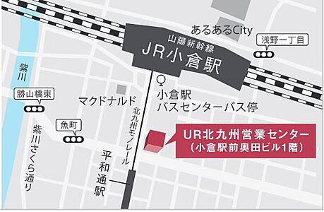 独立行政法人都市再生機構 UR北九州営業センターの周辺地図