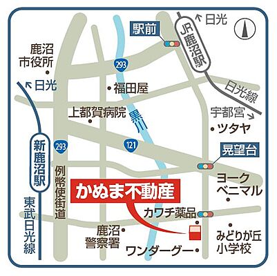 株式会社かぬま不動産の周辺地図