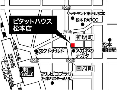 ピタットハウス松本店 株式会社東邦不動産プラザの周辺地図
