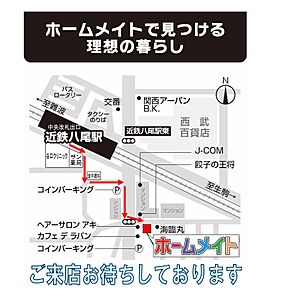 ホームメイトFC近鉄八尾店 株式会社ブラザーホームの周辺地図