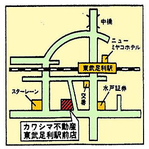 有限会社カワシマ不動産 東武足利駅前店の周辺地図