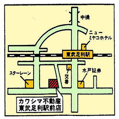 有限会社カワシマ不動産 東武足利駅前店の周辺地図