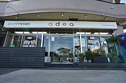 株式会社アデア住宅販売