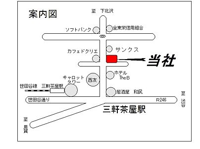 寺田不動産株式会社の周辺地図