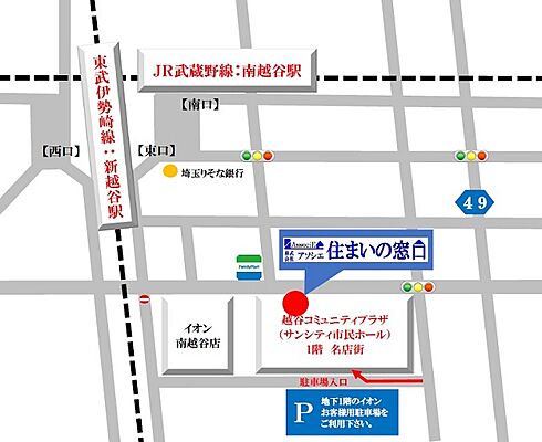株式会社アソシエ 住まいの窓口の周辺地図