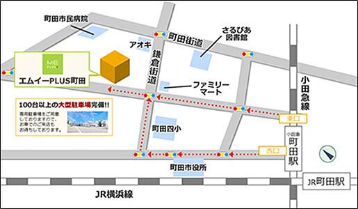 MEgroup　エムイーPLUS町田株式会社の周辺地図