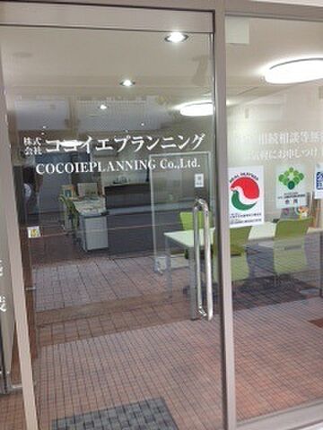 店内の様子