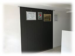 株式会社NEXT DOOR　本店