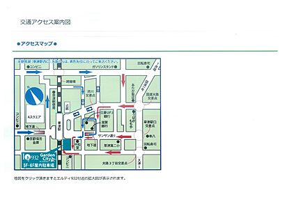 株式会社三光不動産の周辺地図
