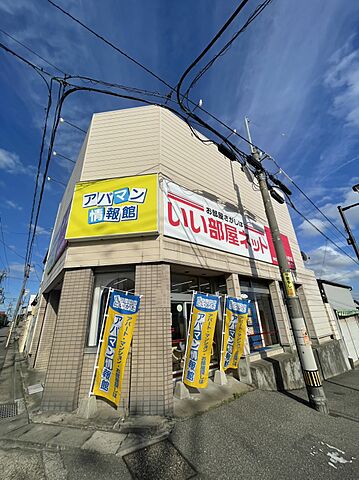 店舗の外観