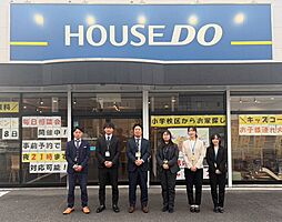 ハウスドゥ 小牧 明弘株式会社