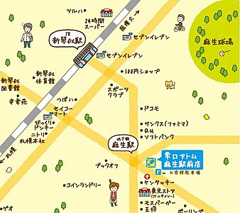 株式会社常口アトム 麻生駅前店の周辺地図