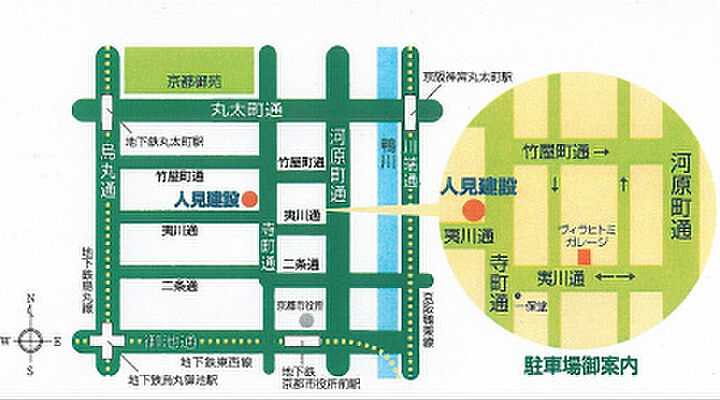 人見建設株式会社の周辺地図
