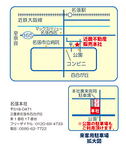 株式会社近畿不動産販売の周辺地図