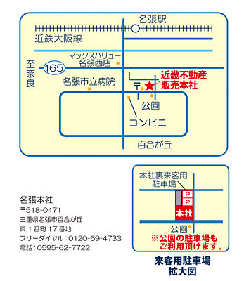 株式会社近畿不動産販売の周辺地図