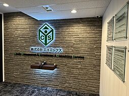 株式会社エイミックス