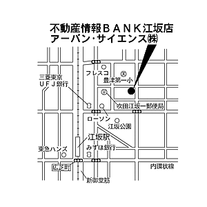 アーバン・サイエンス株式会社の周辺地図
