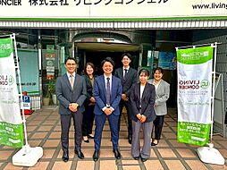 株式会社リビングコンシェル　国分寺店