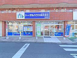 トータルハウス株式会社