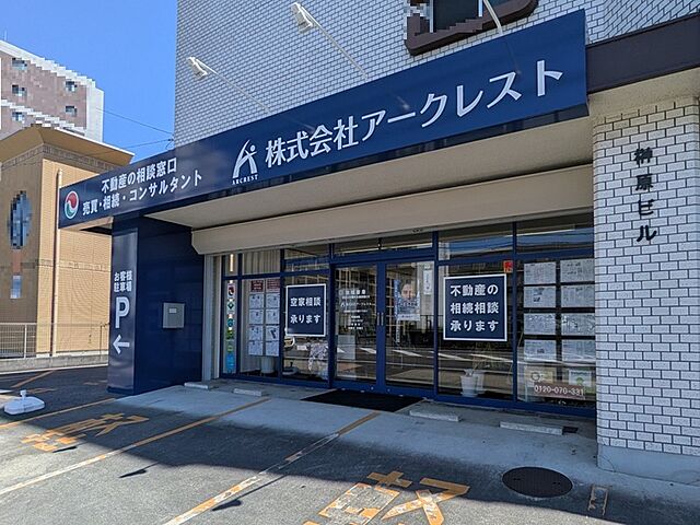 店舗の外観