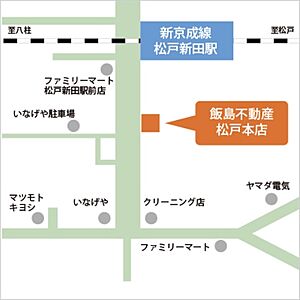 Sha Maison Shop 有限会社飯島不動産 松戸本店の周辺地図
