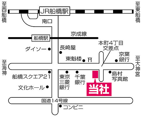 株式会社エール中央土地住宅販売の周辺地図