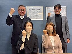 すまい査定カウンター株式会社