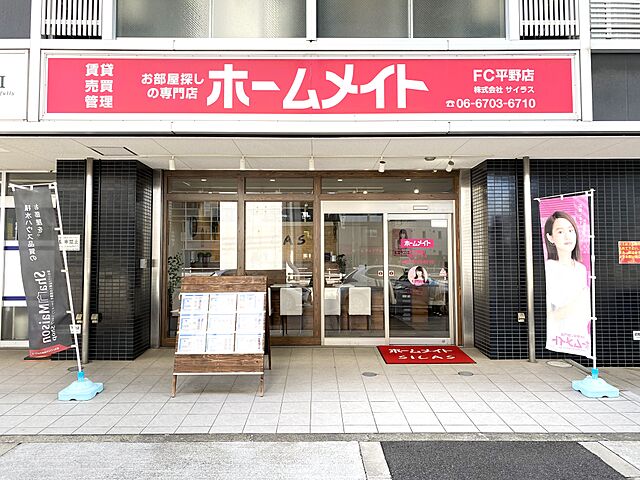 店舗の外観