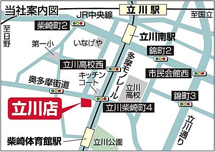 株式会社西武開発 立川店の周辺地図
