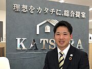 松本佳将