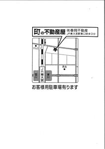 有限会社春岡不動産の周辺地図