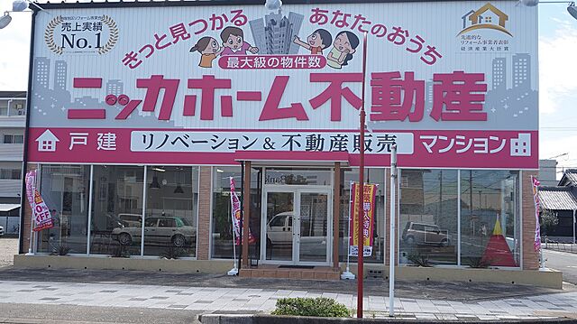 店舗の外観
