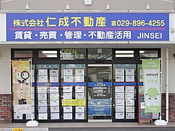 株式会社仁成不動産