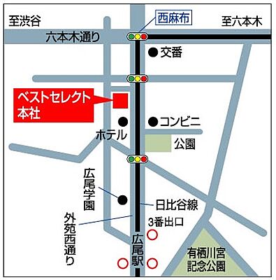 株式会社ベストセレクト　西麻布本店の周辺地図