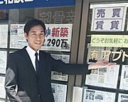 藤田康彦