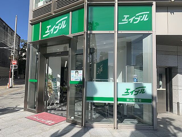 スタッフ