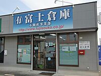 店舗の外観